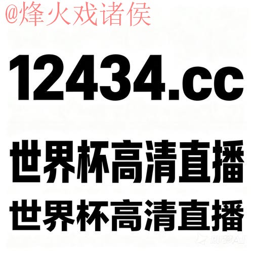 世界杯买球网站 世界杯买球网站