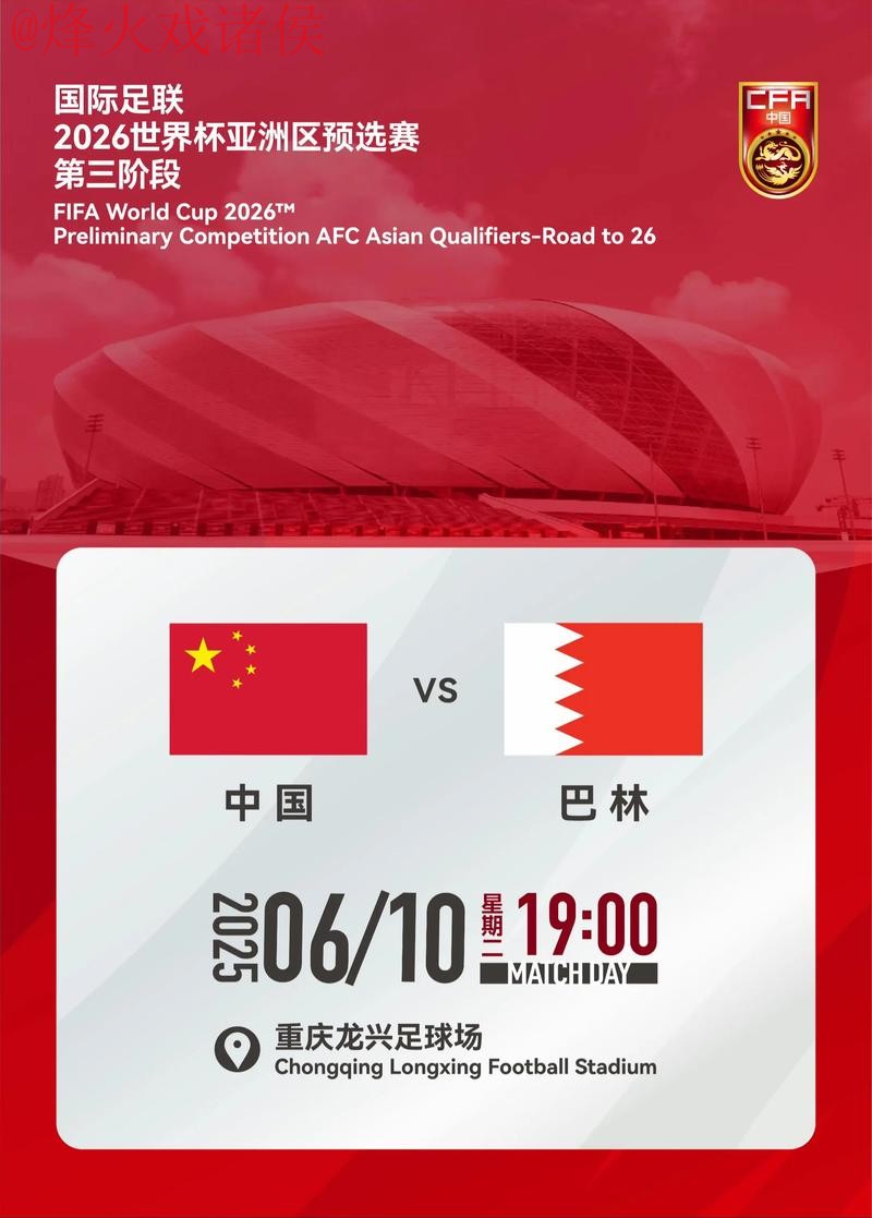 2026世界杯下注开户最新网址 2026世界杯下注开户最新网址