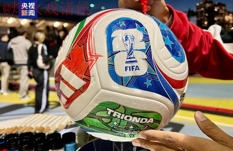 世界杯滚球正规 世界杯滚球正规