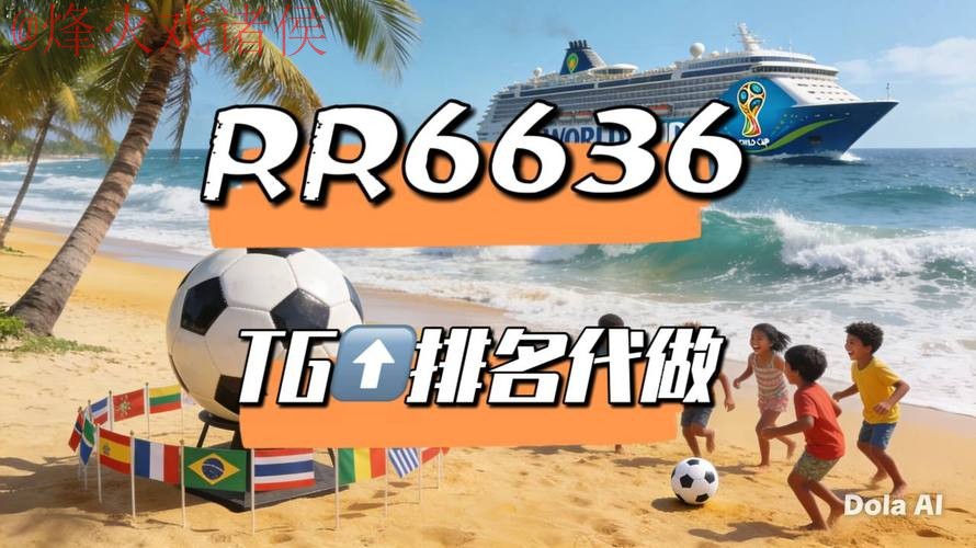 2026世界杯直播软件最新网址 2026世界杯直播软件最新网址